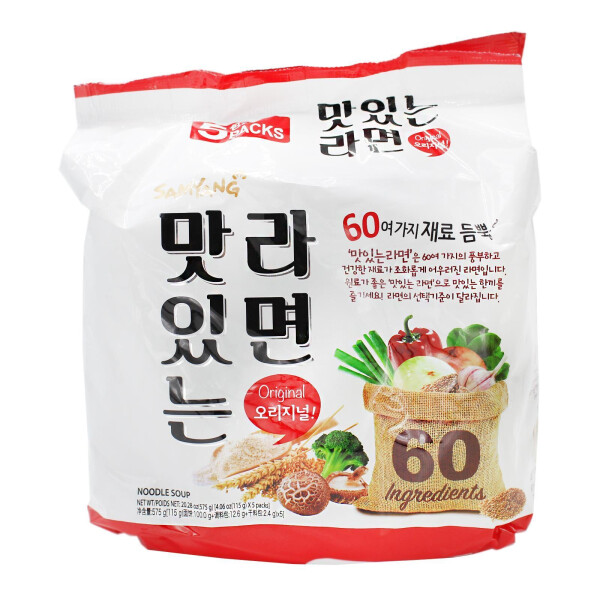 Samyang Masitnun Vegetasty Instant Ramen 575g (5er Pack)