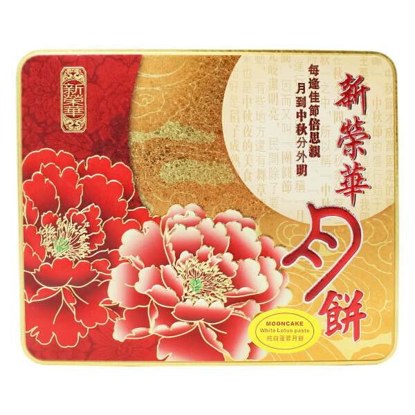 Sunwinwah Mooncake mit Weisser Lotuspaste 740g (4x185g) Banh Trung Thu