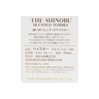 Shinobu Japanischer Whisky 43%vol Mizunara Oak 700ml