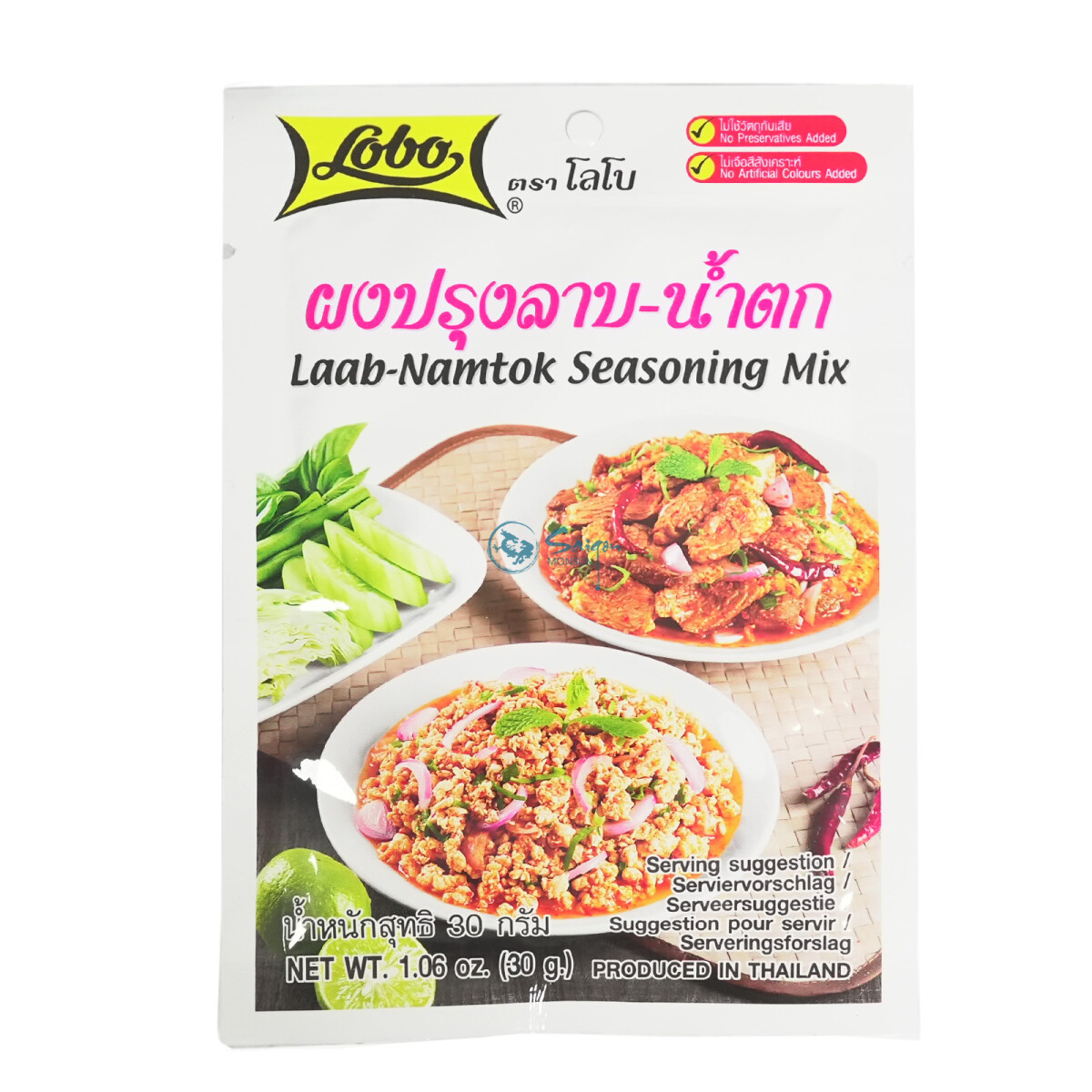 Lobo Laab Namtok - Gewürz für Thai Laab Salat