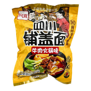Baijia Instantnudeln Hot Pot Flavor 110g