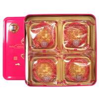 Mooncake Banh Trung Thu Mondkuchen Taro mit 1 Eigelb 750g