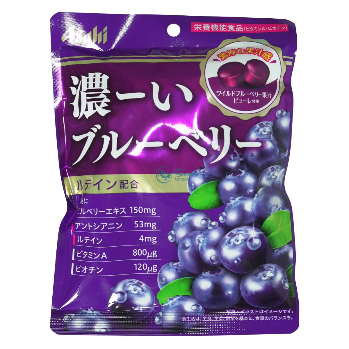 Asahi Bonbon mit Blaubeergeschmack 84g