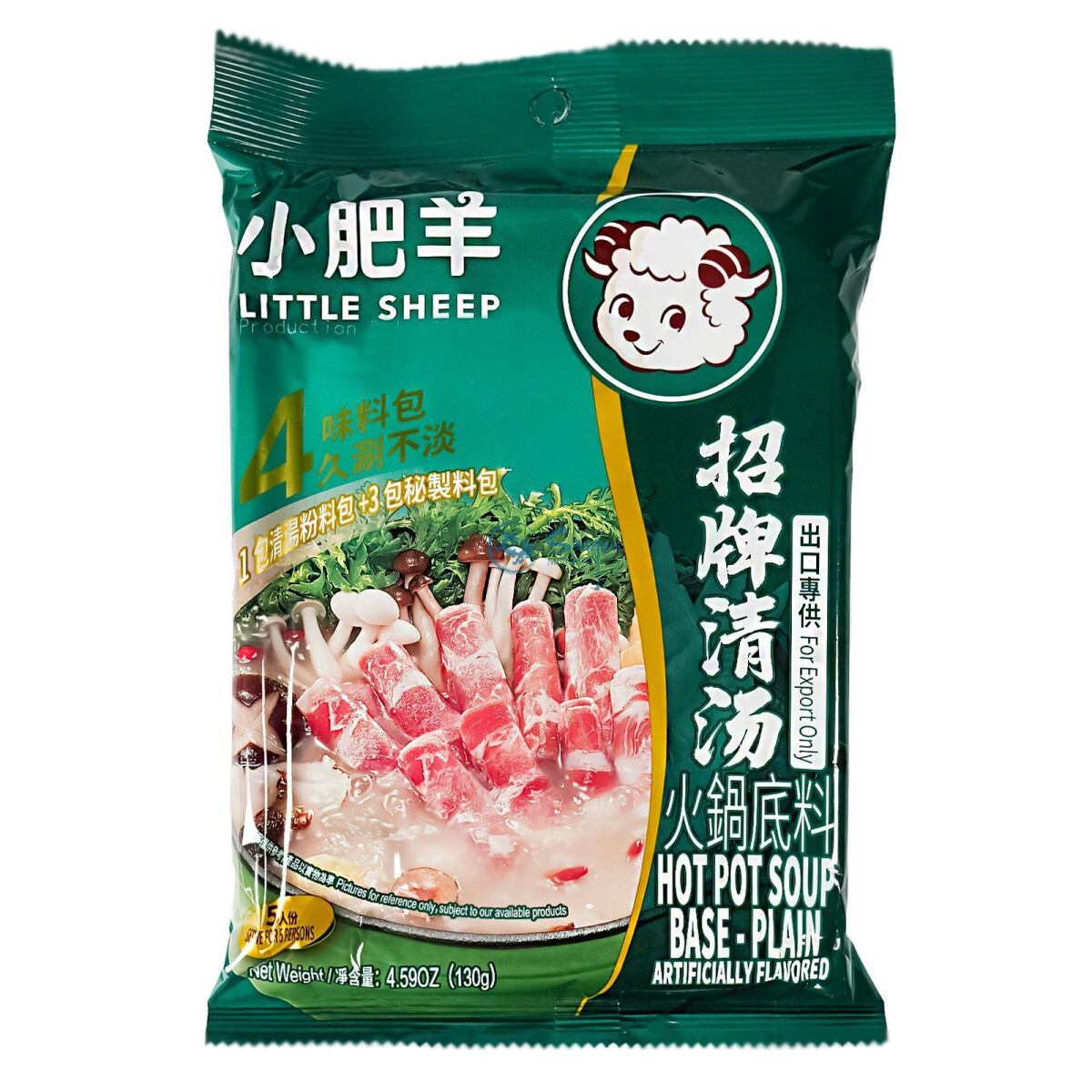 Little Sheep Fondue Hot Pot Suppenbasis 130g